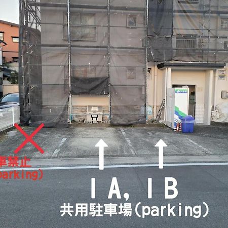 Hayakawa&2Rooms&48M2&5-6Pplmax&Best Location&Well Designed 早川駅徒歩2分 釣り場まで徒歩1分 グループ滞在可能なワーケーション最適プレイス Odawara Exterior foto