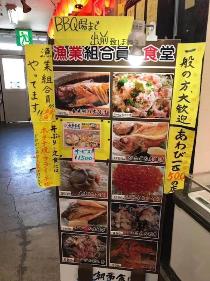 Hayakawa&2Rooms&48M2&5-6Pplmax&Best Location&Well Designed 早川駅徒歩2分 釣り場まで徒歩1分 グループ滞在可能なワーケーション最適プレイス Odawara Exterior foto